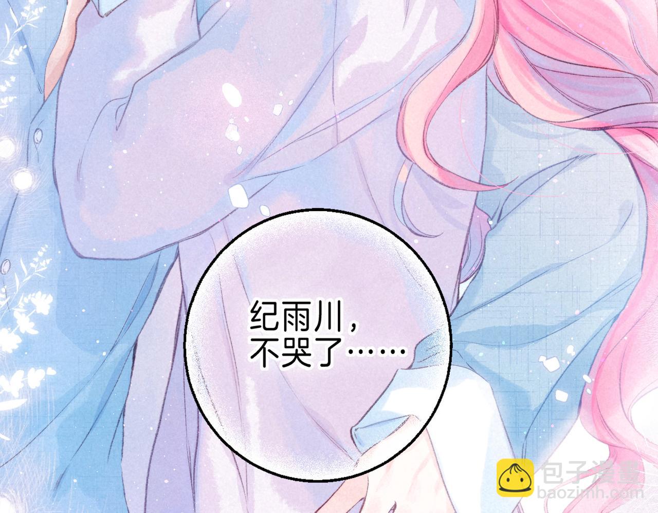 第36话 吻91