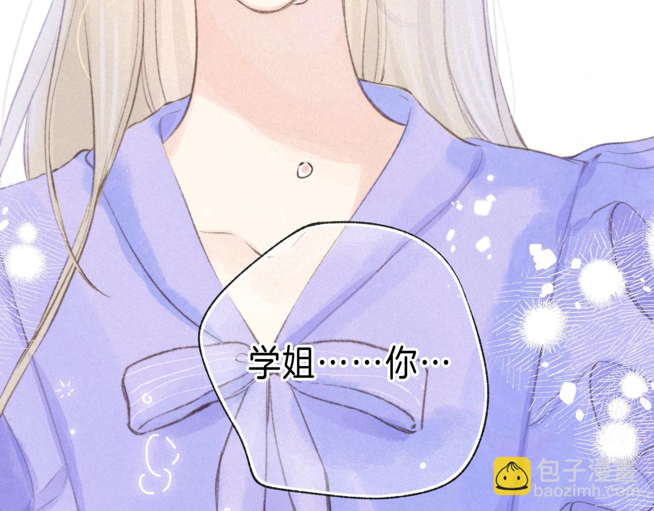 第38话 乱室佳人101