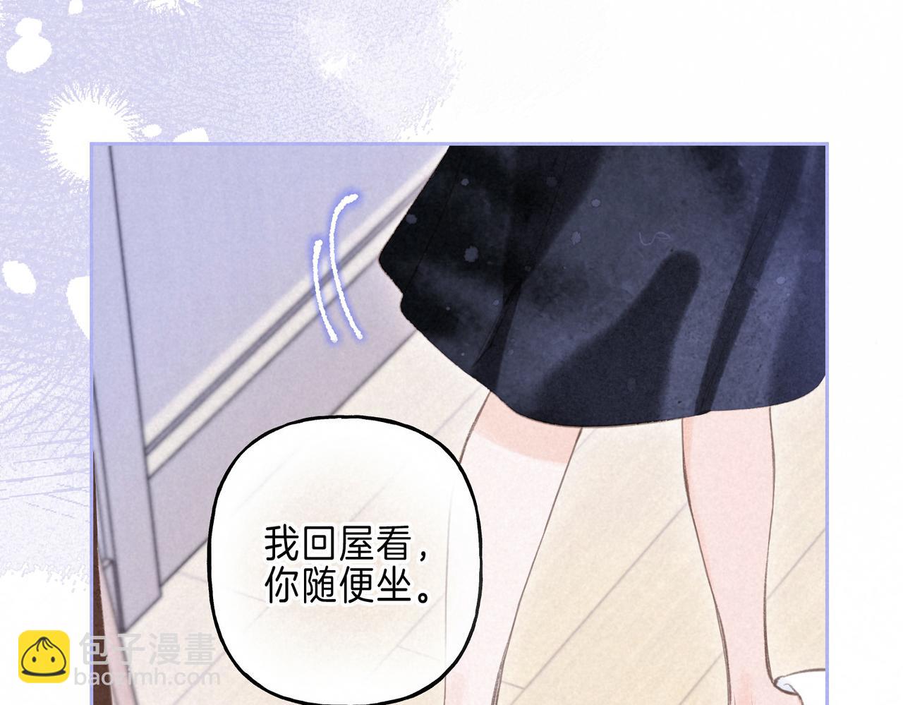 第38话 乱室佳人11