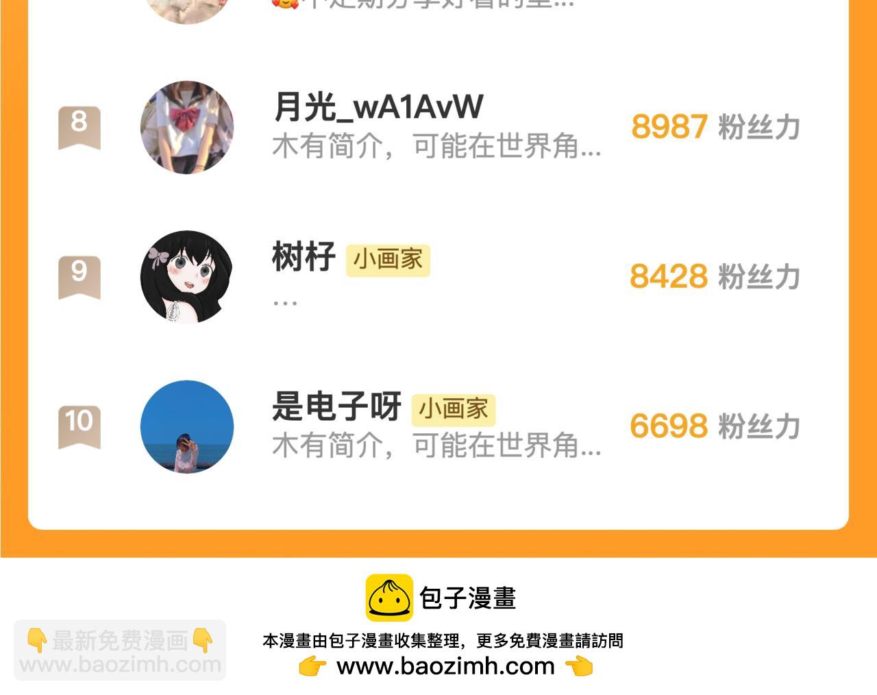 第38话 乱室佳人120
