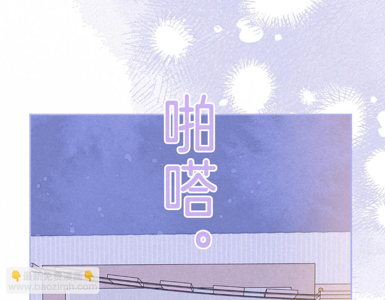 第38话 乱室佳人13
