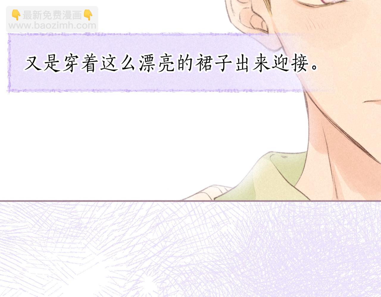 第38话 乱室佳人25