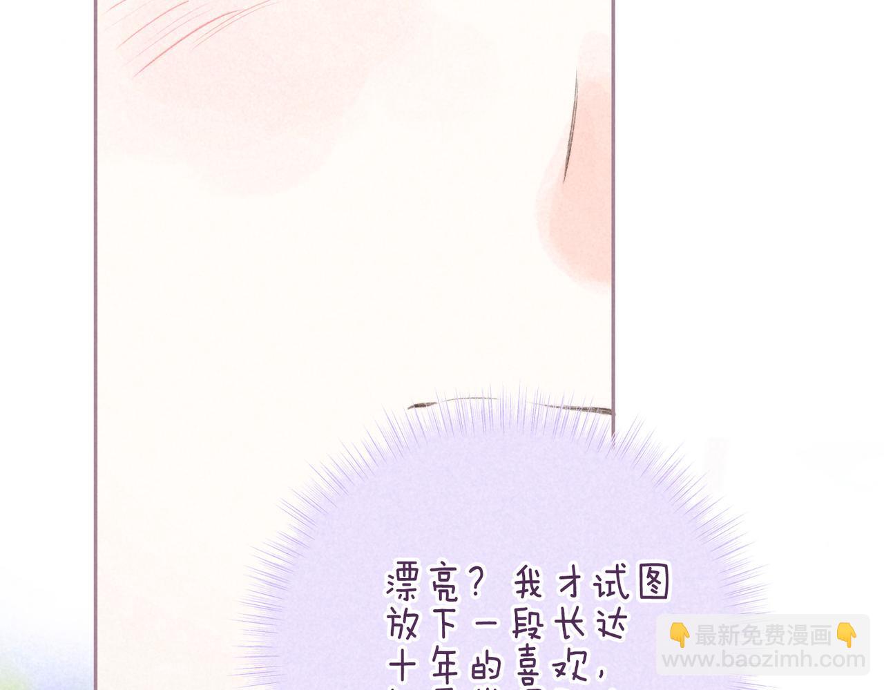 第38话 乱室佳人27