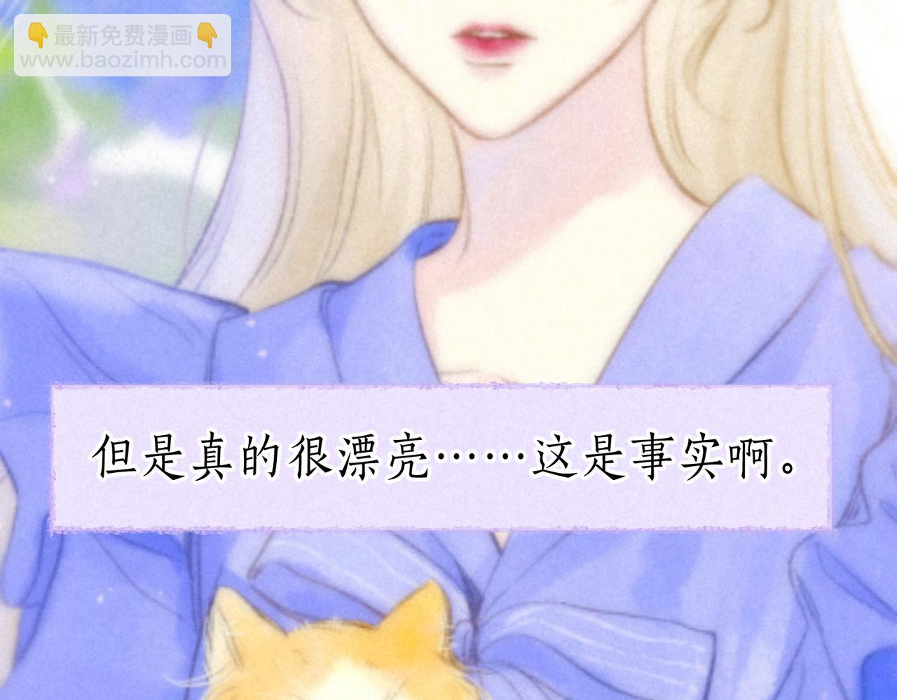 第38话 乱室佳人29