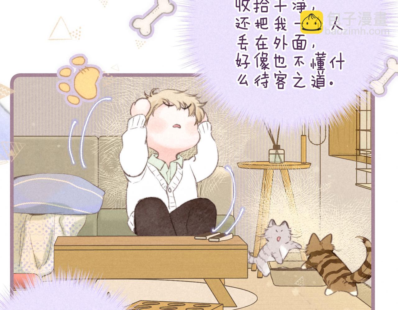 第38话 乱室佳人31