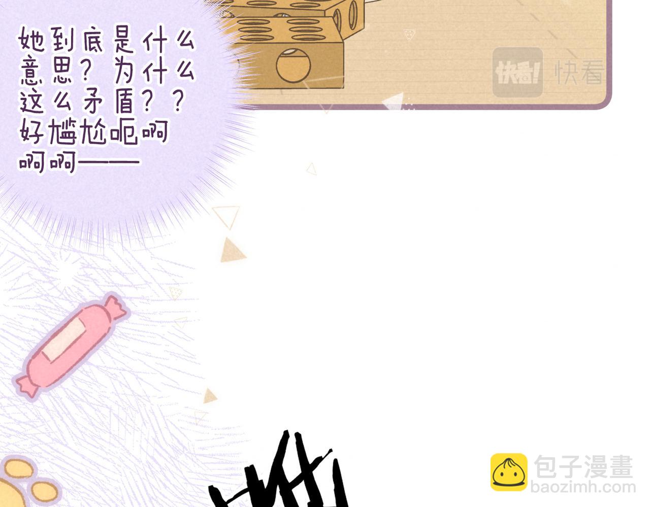 第38话 乱室佳人32