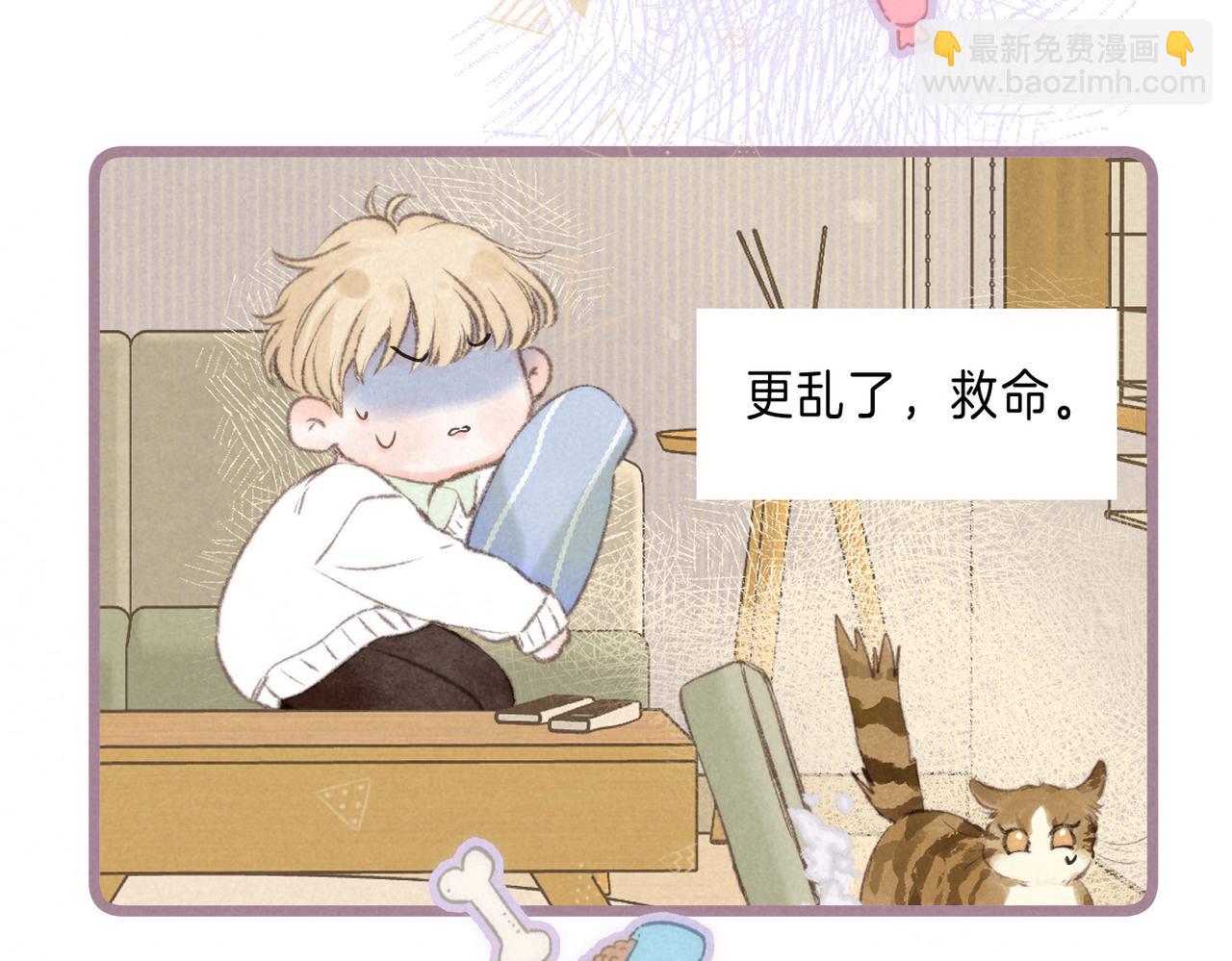 第38话 乱室佳人35