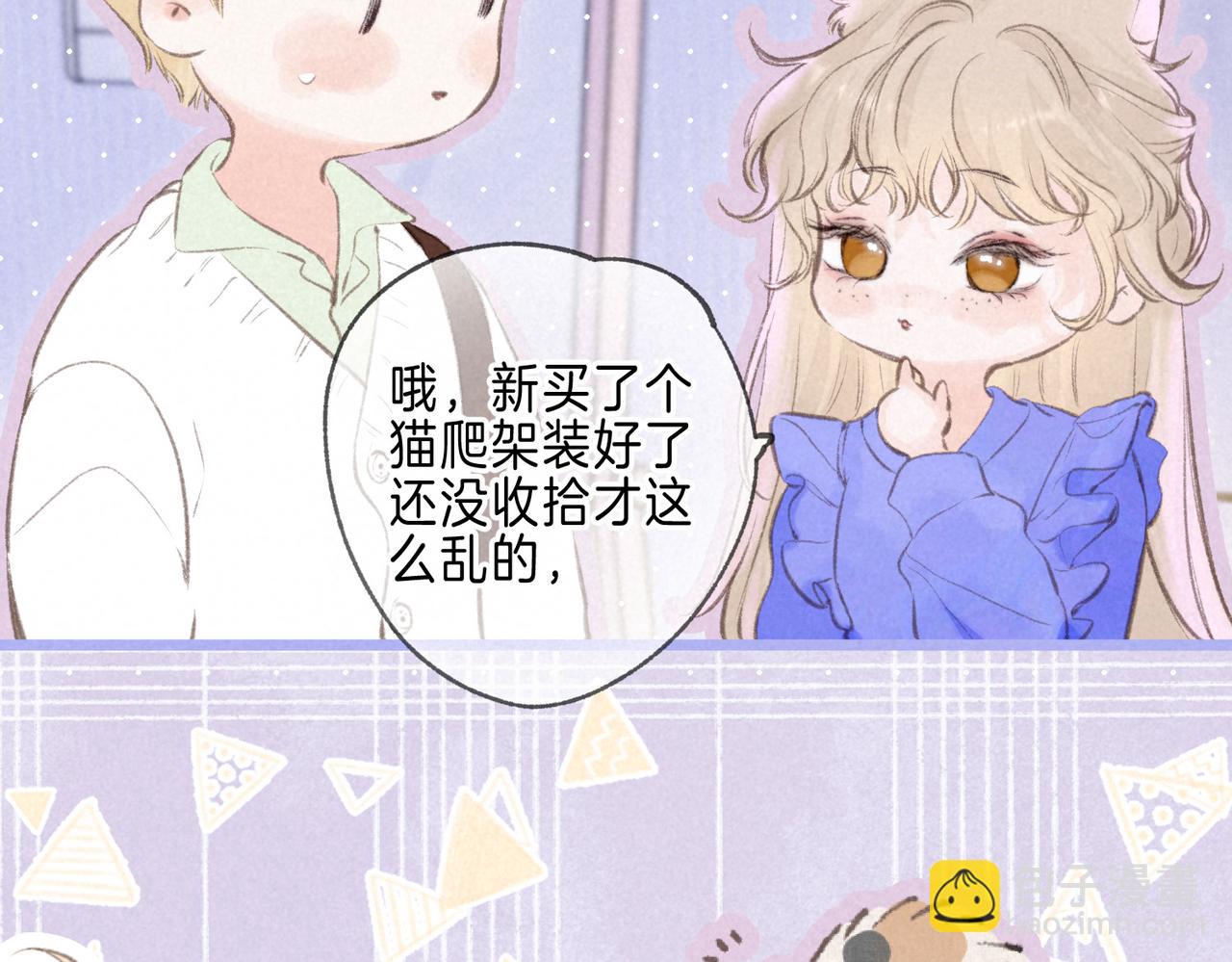 第38话 乱室佳人4