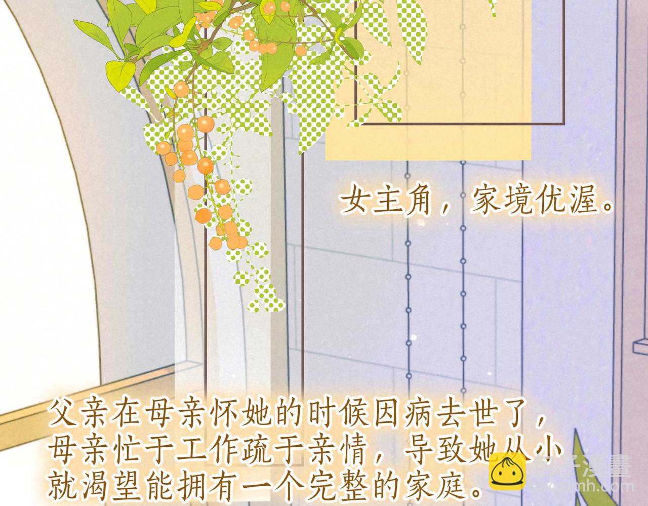第38话 乱室佳人59