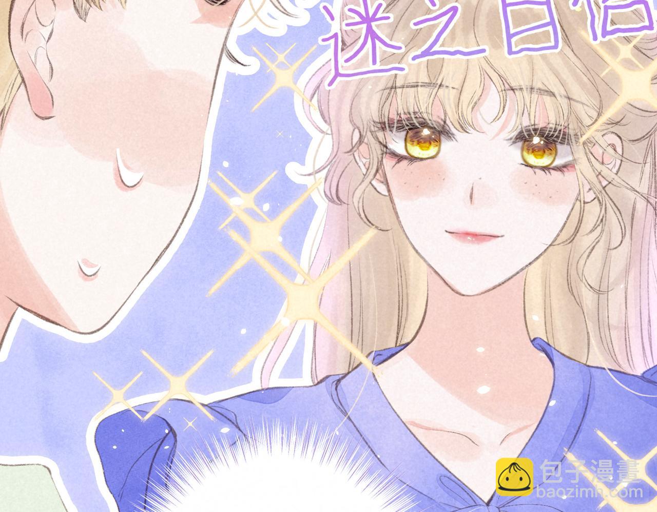 第38话 乱室佳人6