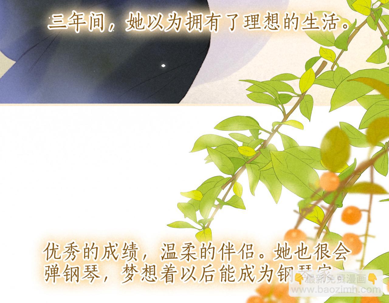 第38话 乱室佳人62