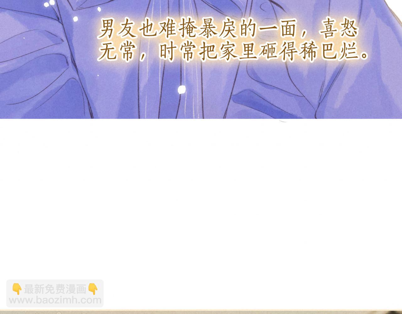 第38话 乱室佳人65