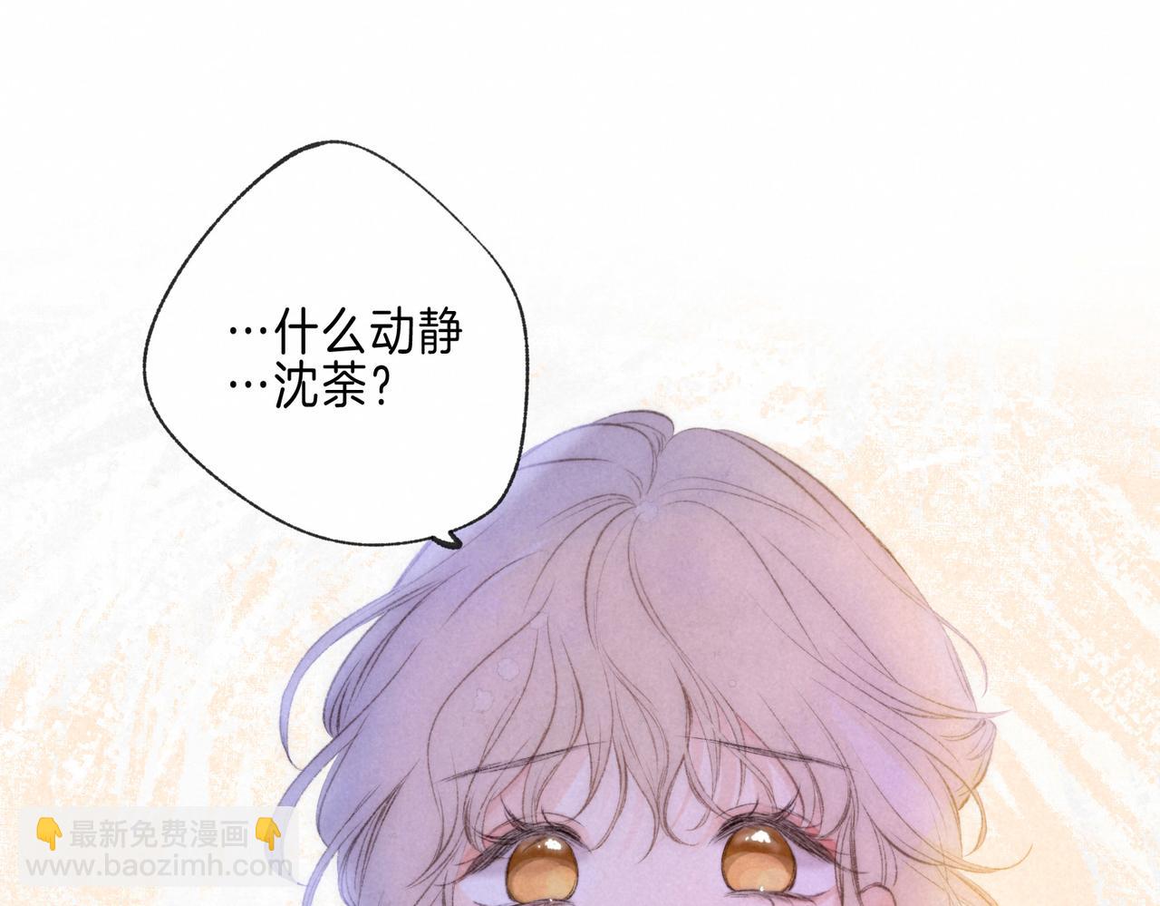 第38话 乱室佳人72