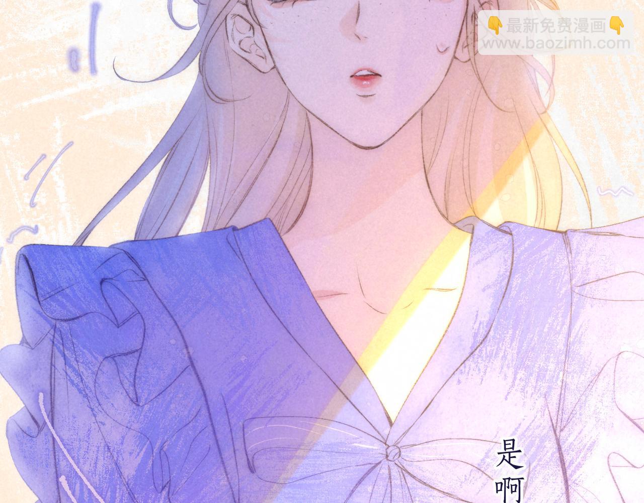 第38话 乱室佳人73