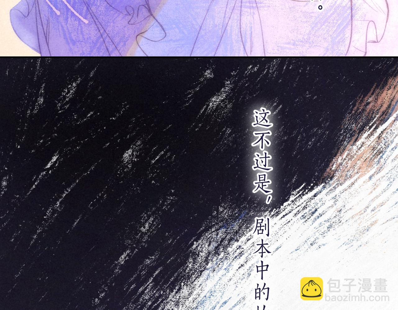 第38话 乱室佳人74