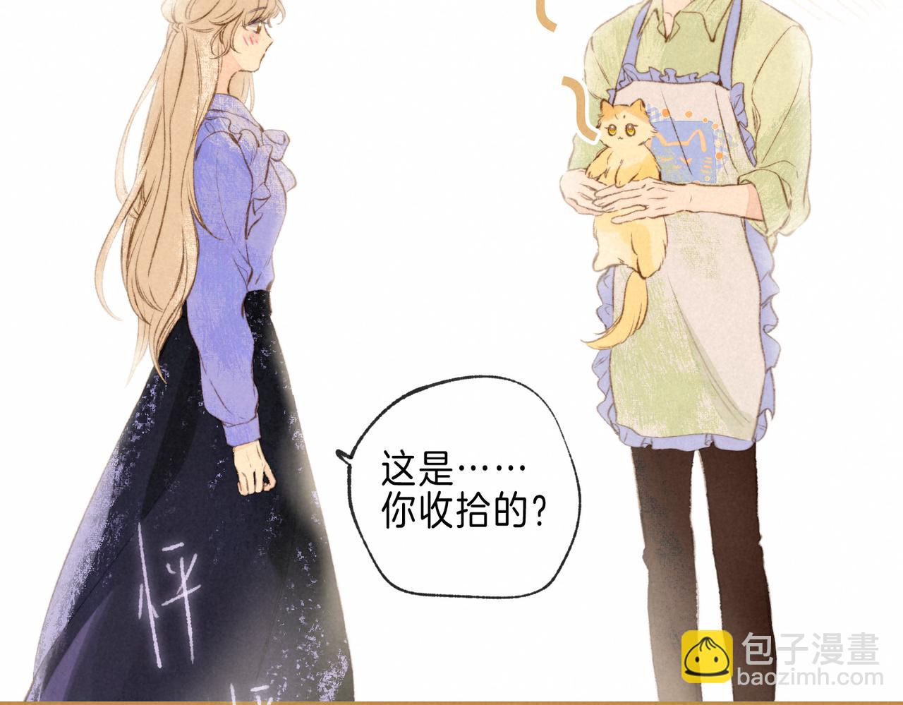 第38话 乱室佳人83