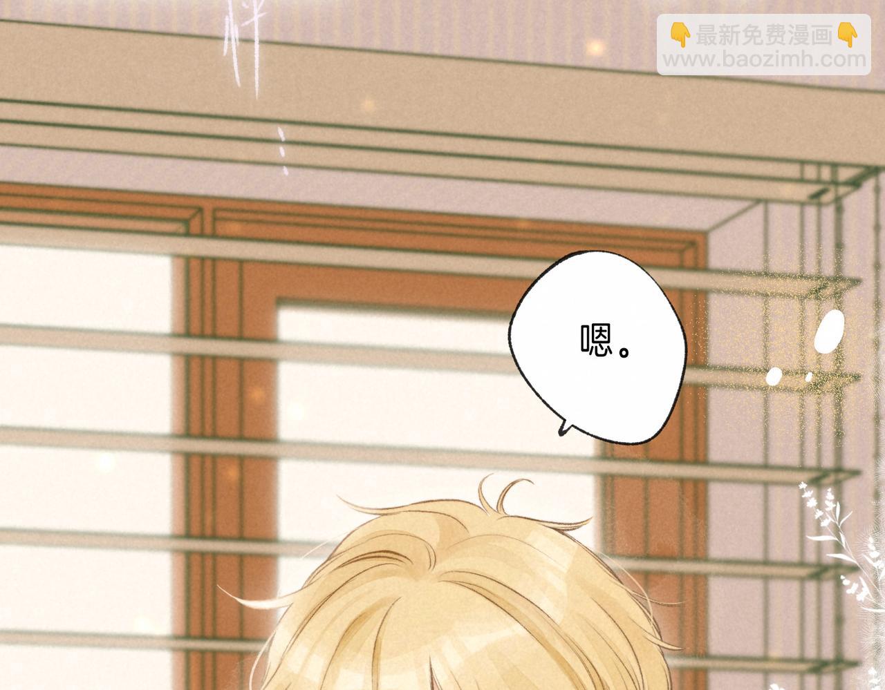 第38话 乱室佳人84