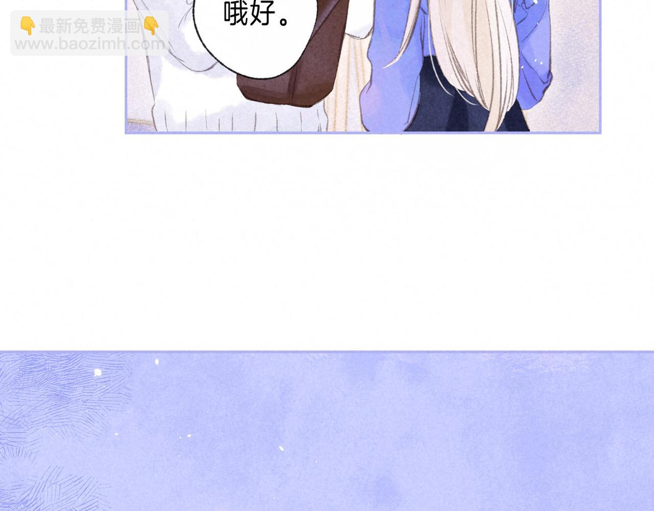 第38话 乱室佳人9