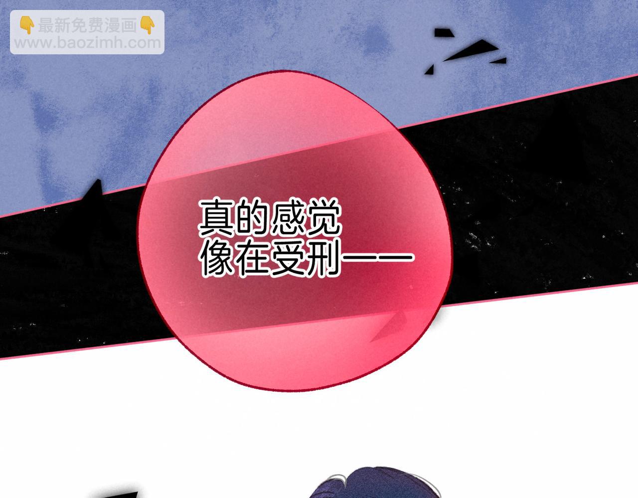 第38话 乱室佳人91