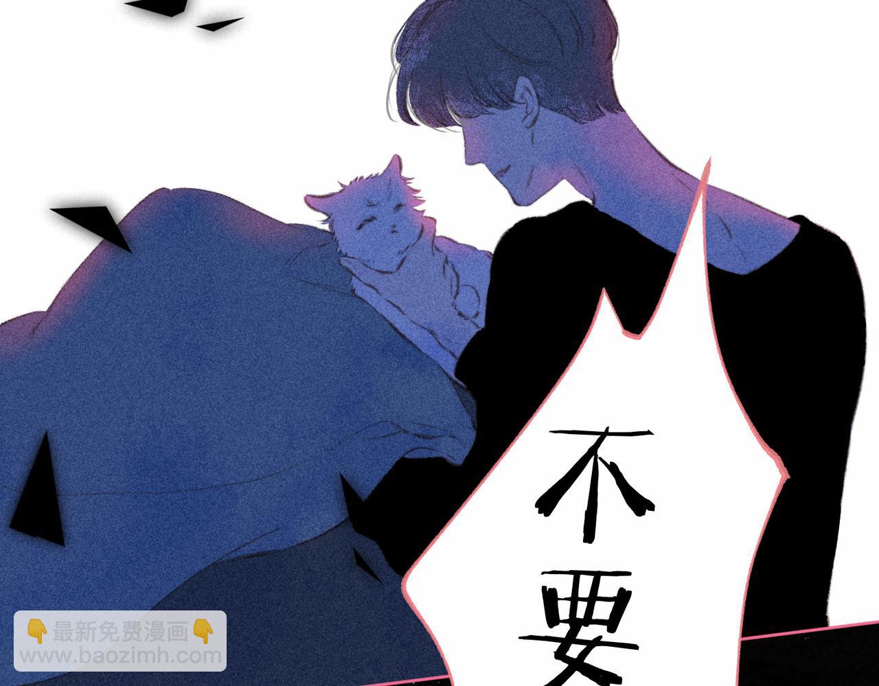 第38话 乱室佳人92