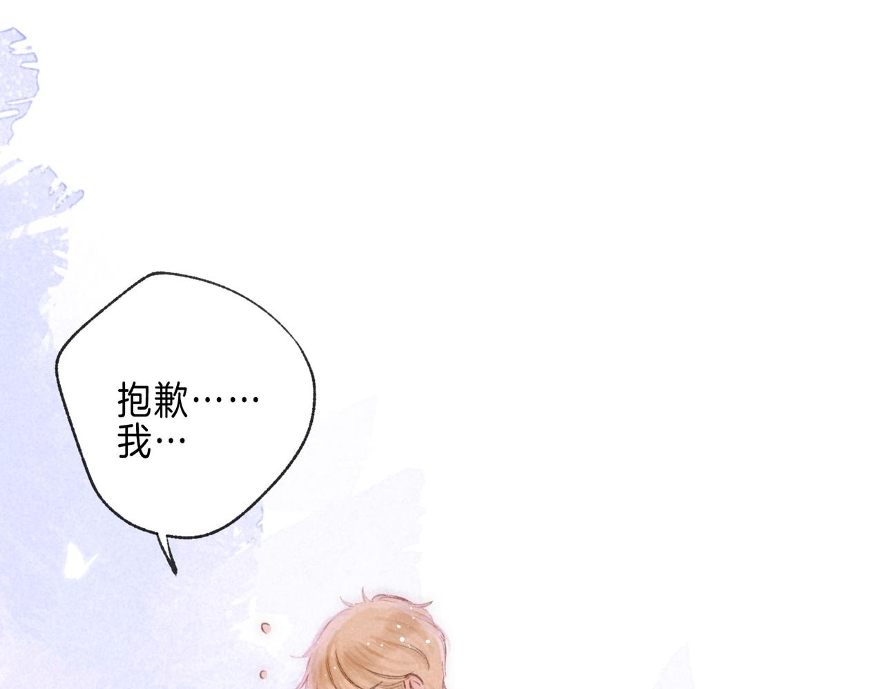 第39话 野玫瑰0