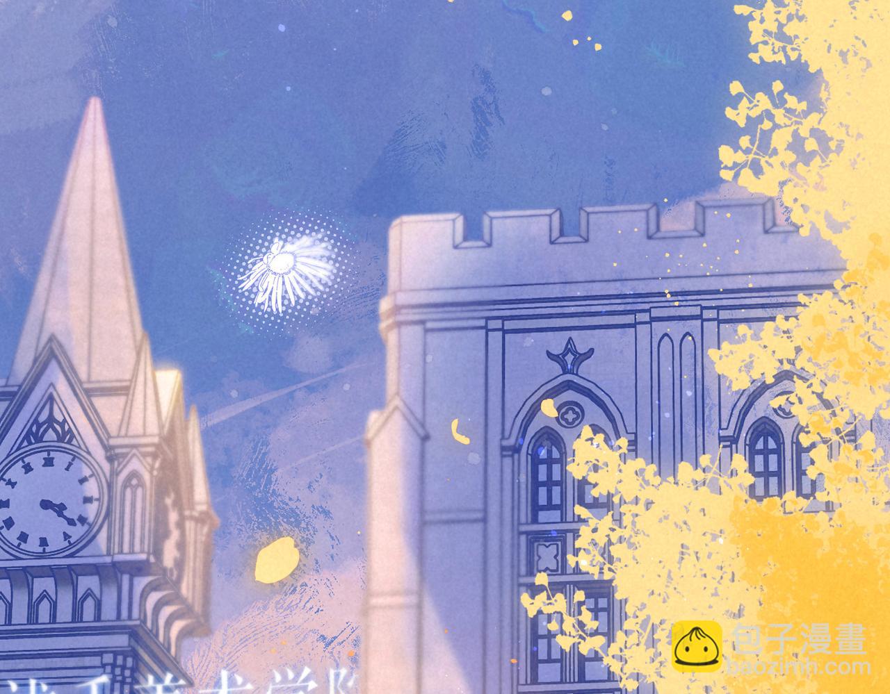 第39话 野玫瑰100