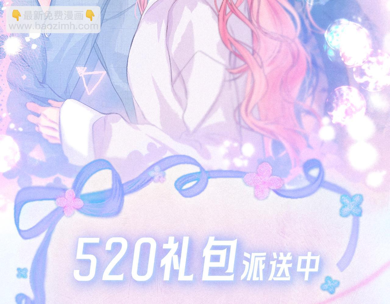 第39话 野玫瑰117