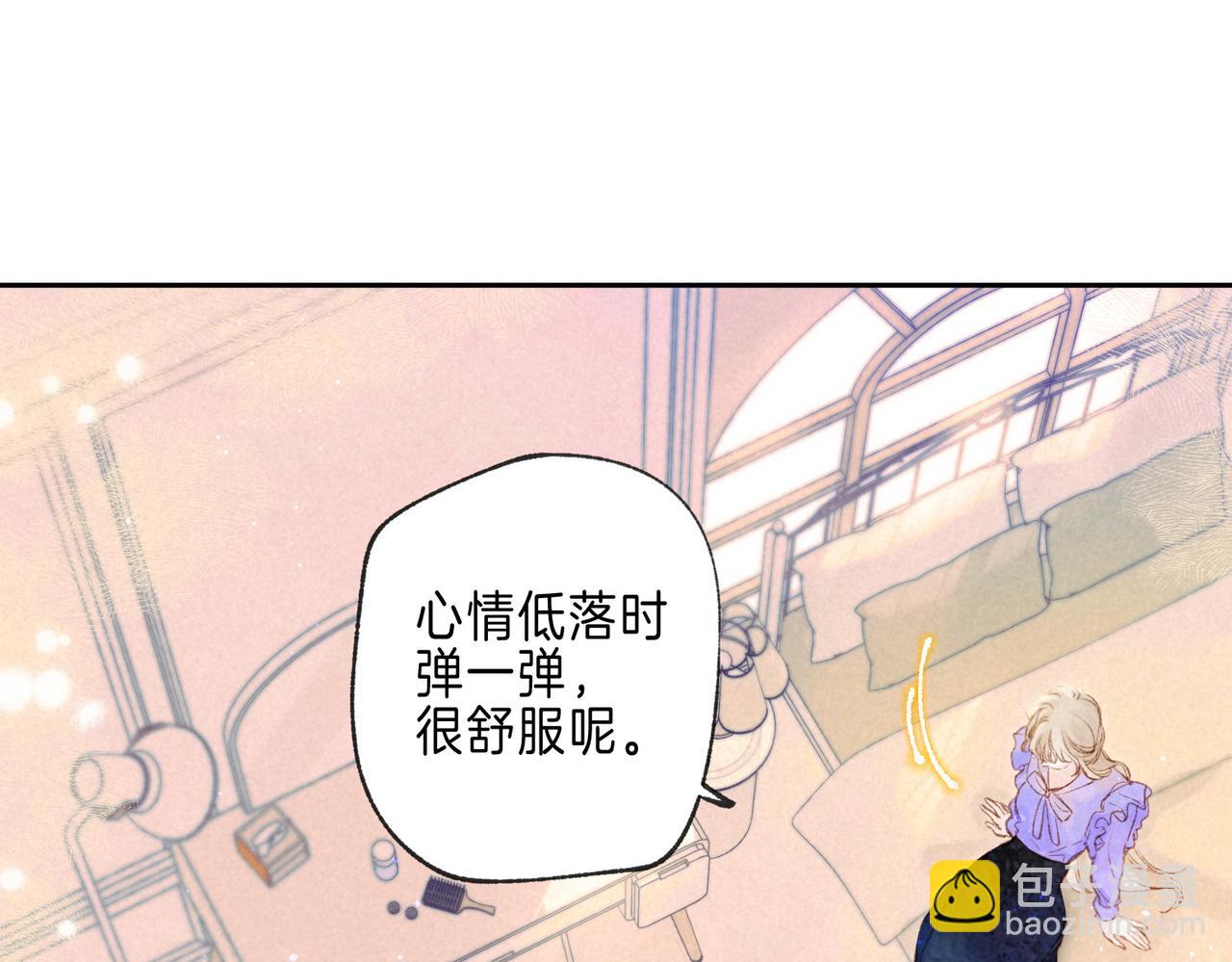 第39话 野玫瑰14