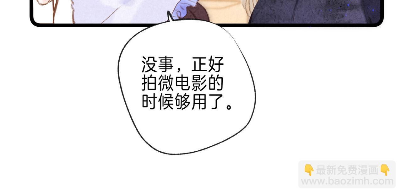 第39话 野玫瑰17