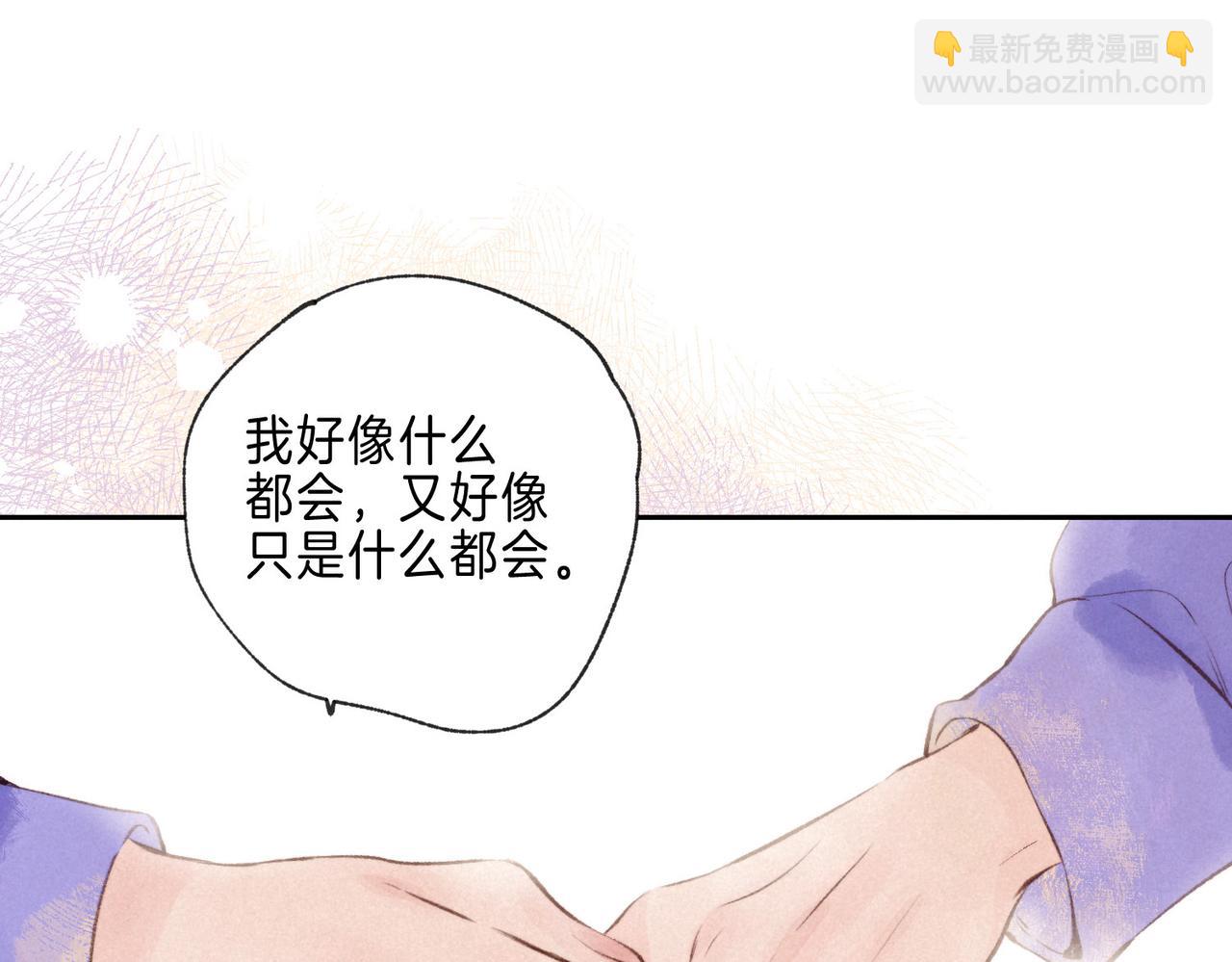 第39话 野玫瑰18
