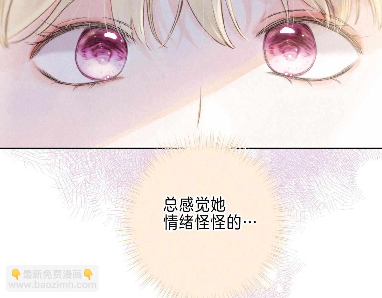 第39话 野玫瑰20