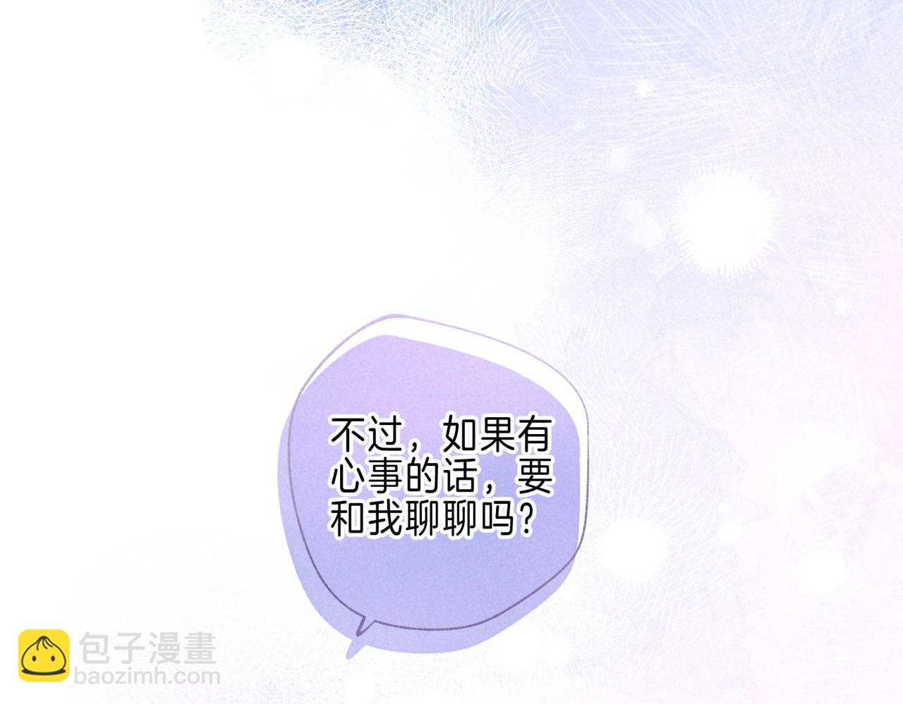 第39话 野玫瑰24