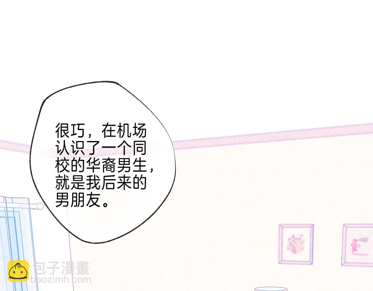 第39话 野玫瑰32