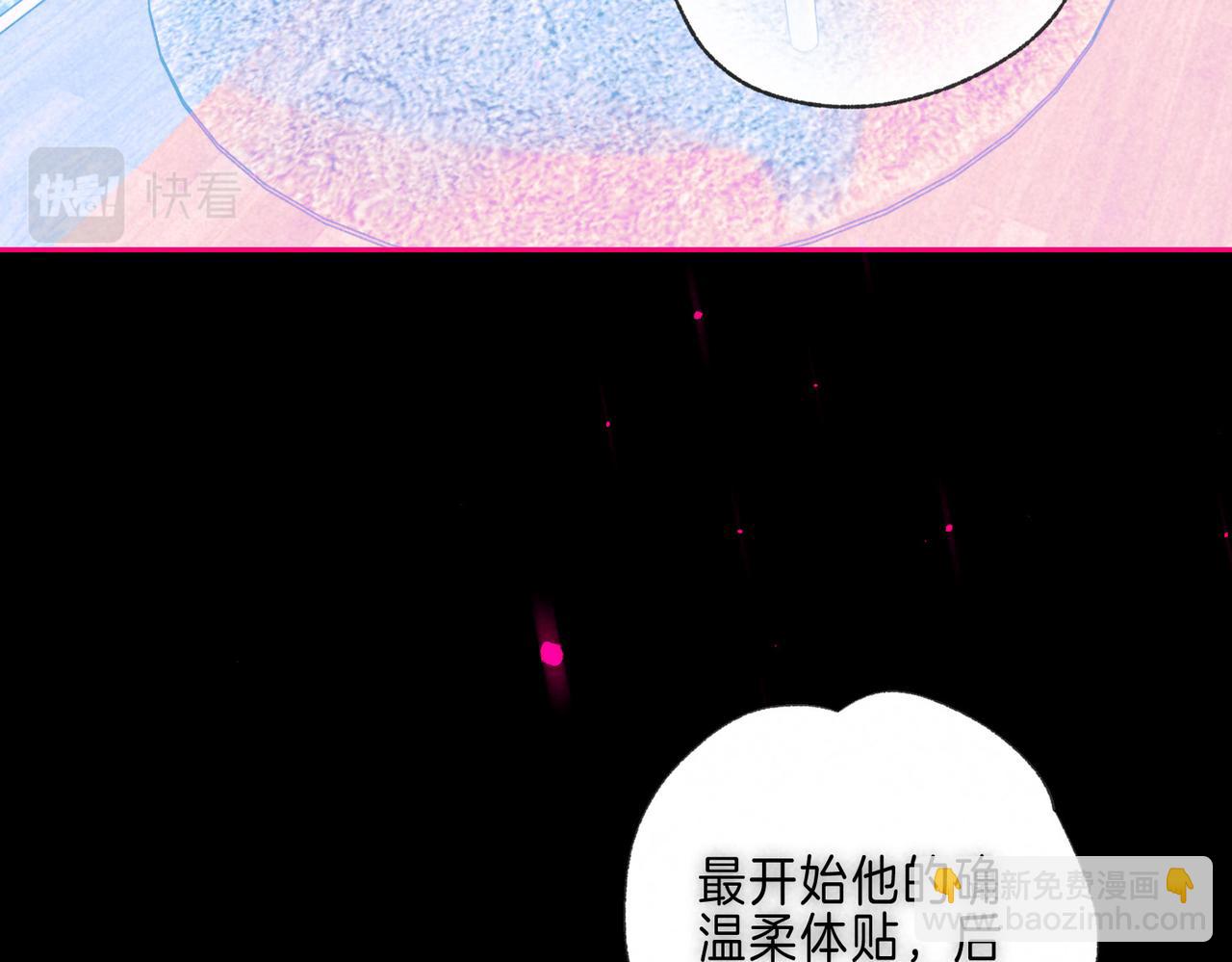 第39话 野玫瑰34