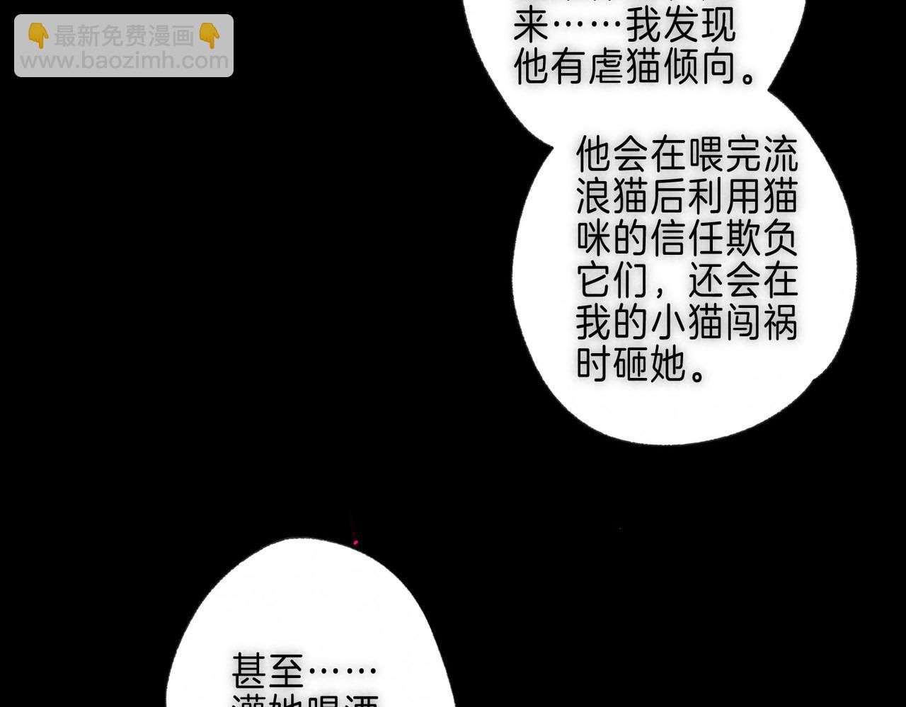 第39话 野玫瑰35