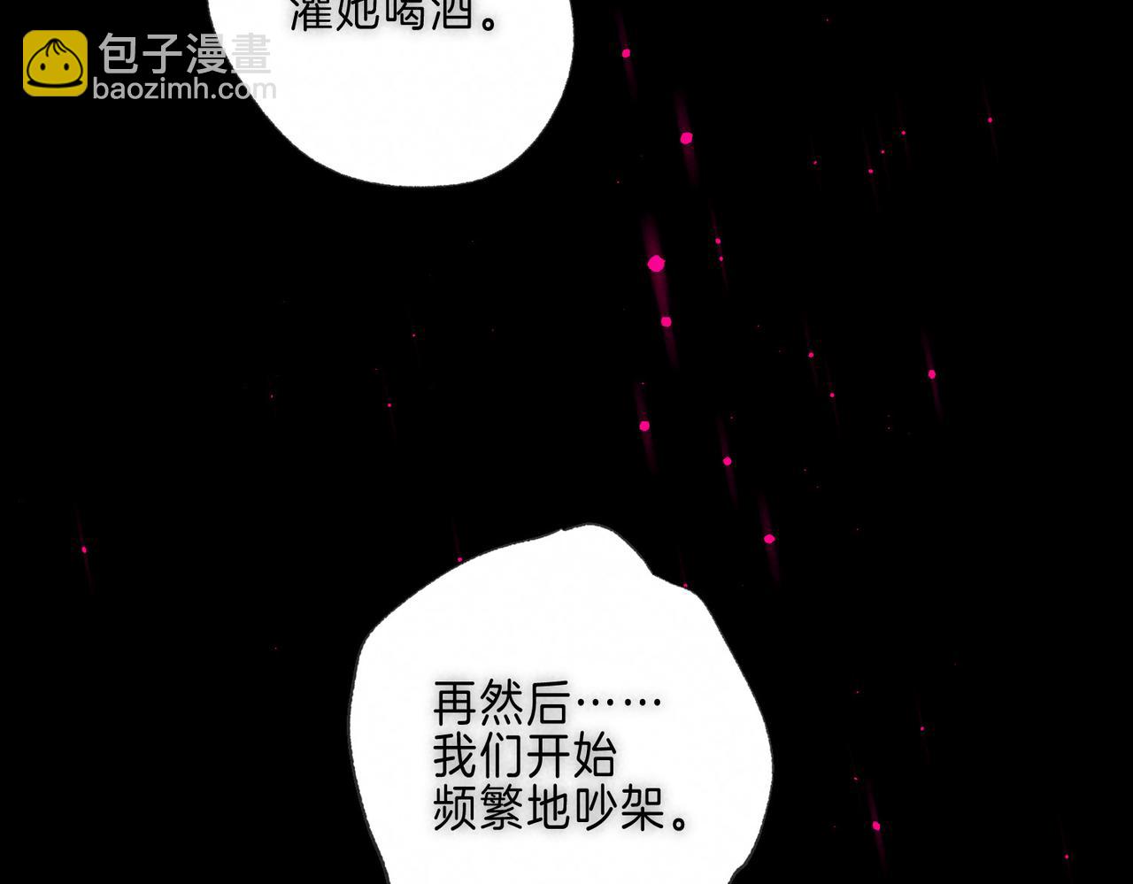 第39话 野玫瑰36