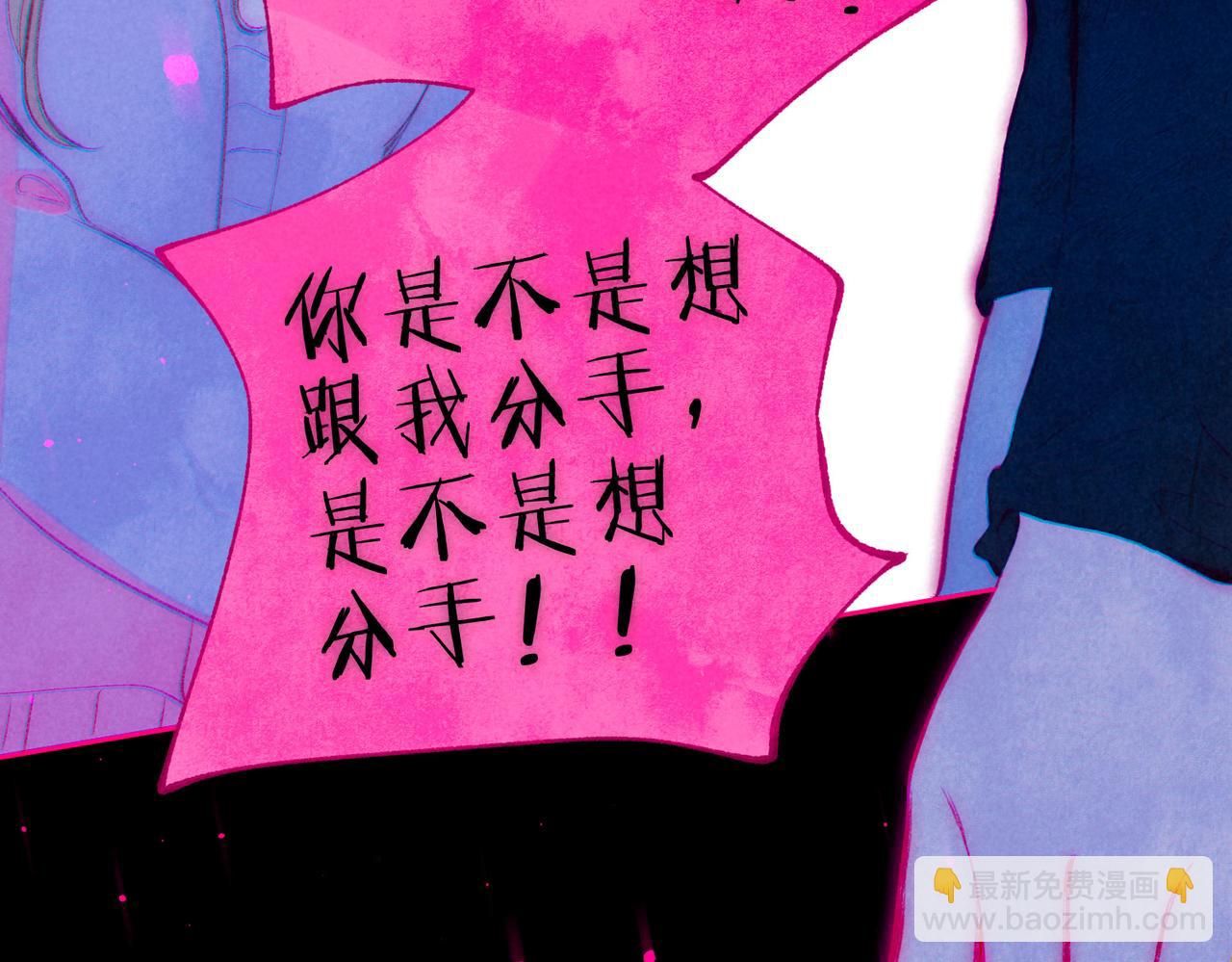 第39话 野玫瑰39