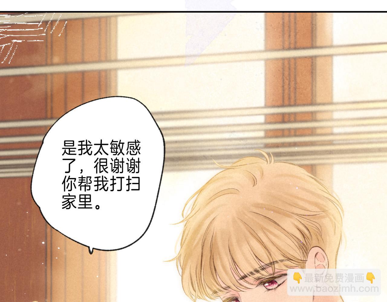 第39话 野玫瑰4