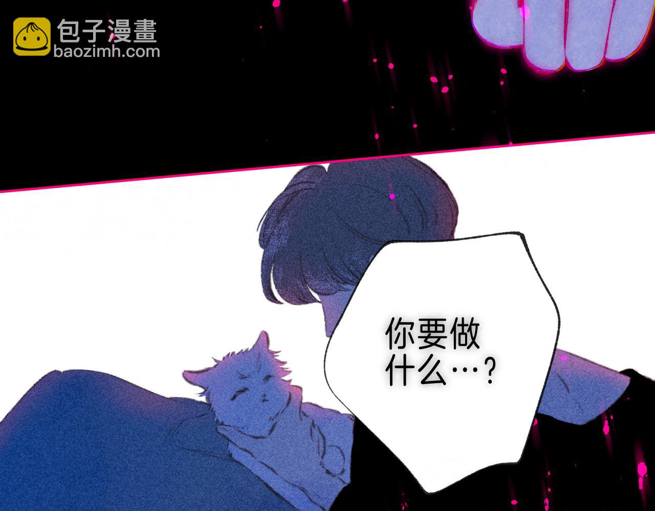 第39话 野玫瑰40