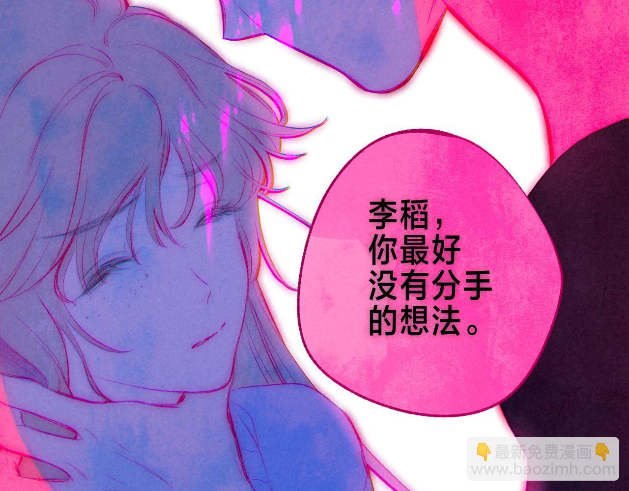 第39话 野玫瑰45
