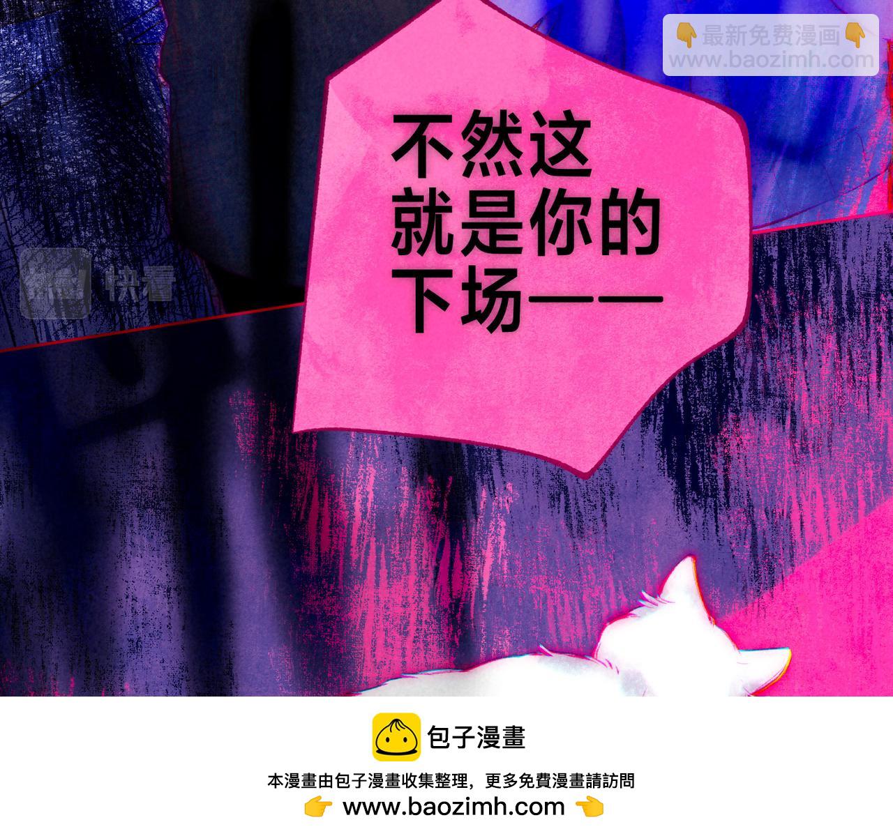 第39话 野玫瑰53