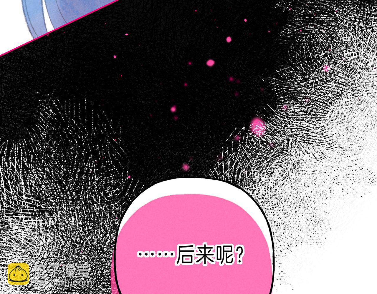 第39话 野玫瑰58