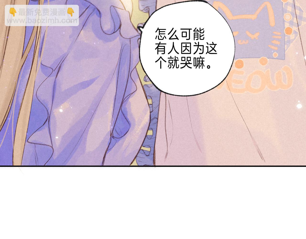 第39话 野玫瑰6