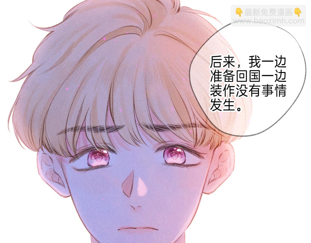 第39话 野玫瑰60
