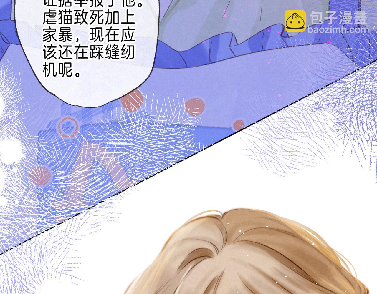 第39话 野玫瑰62