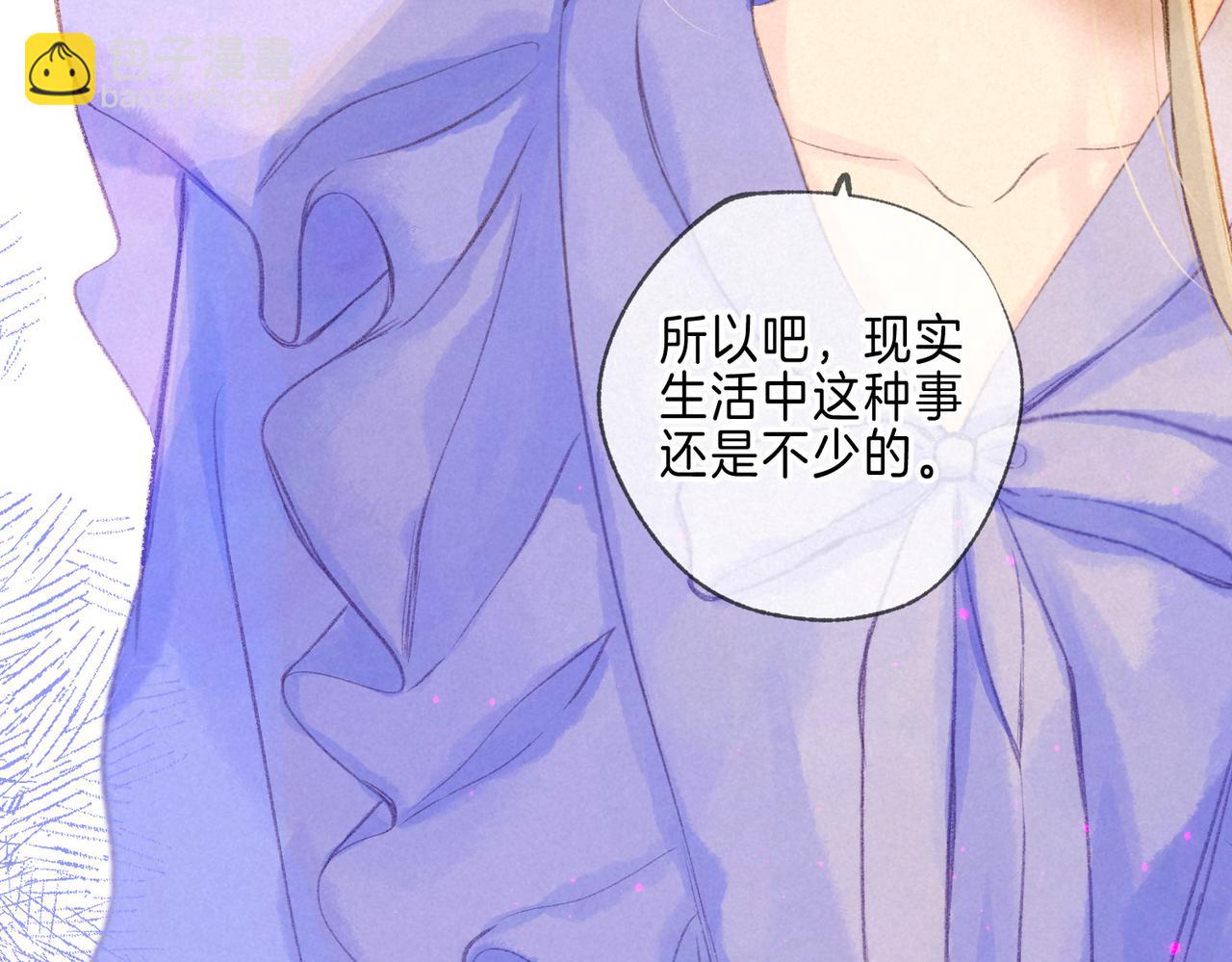 第39话 野玫瑰64