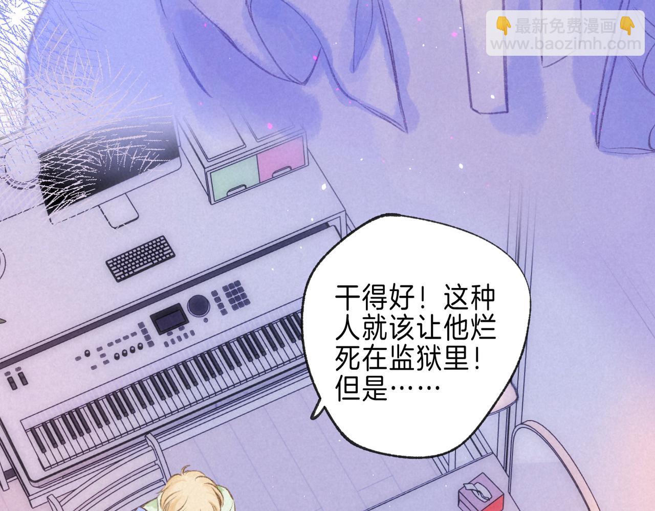 第39话 野玫瑰65