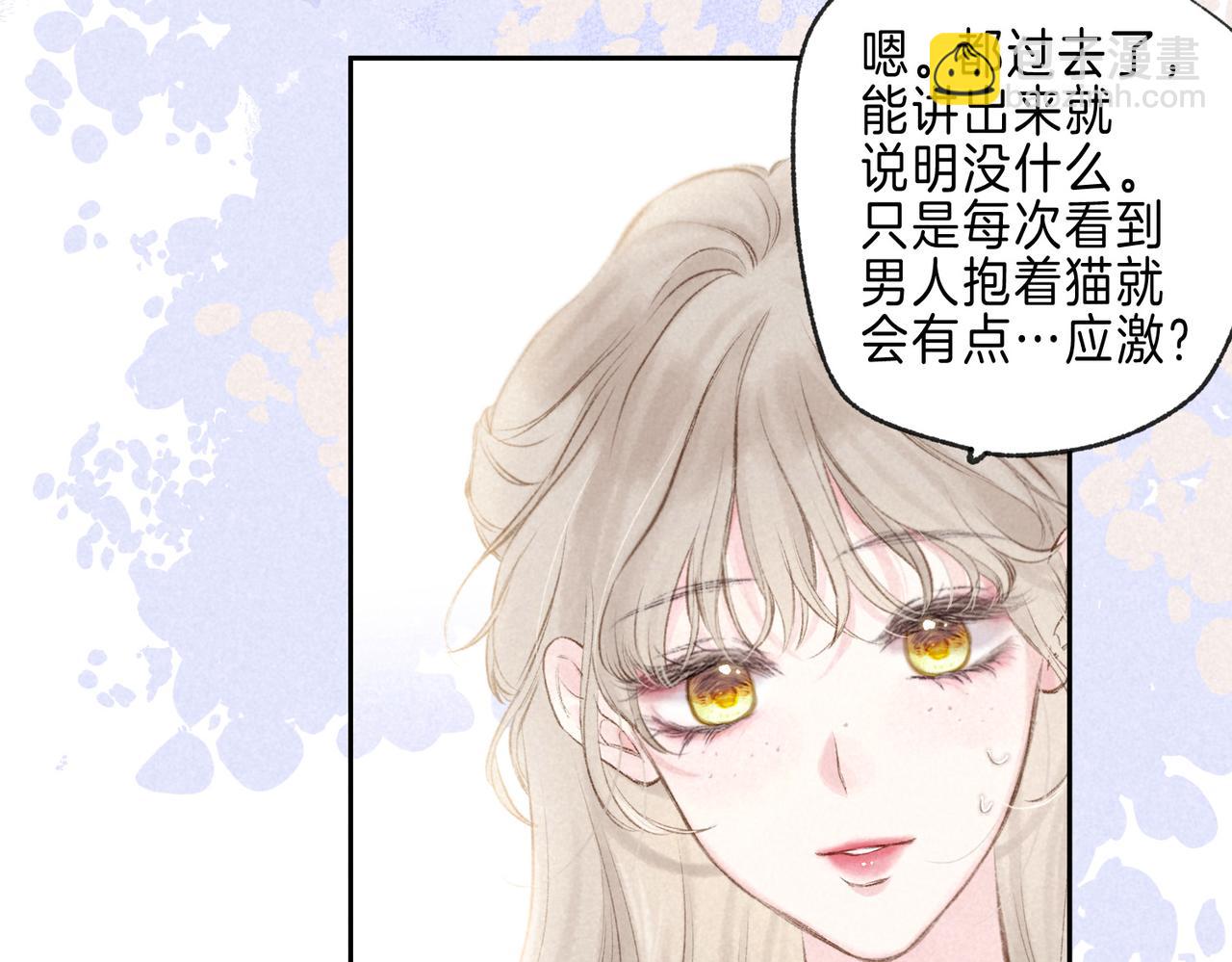 第39话 野玫瑰68