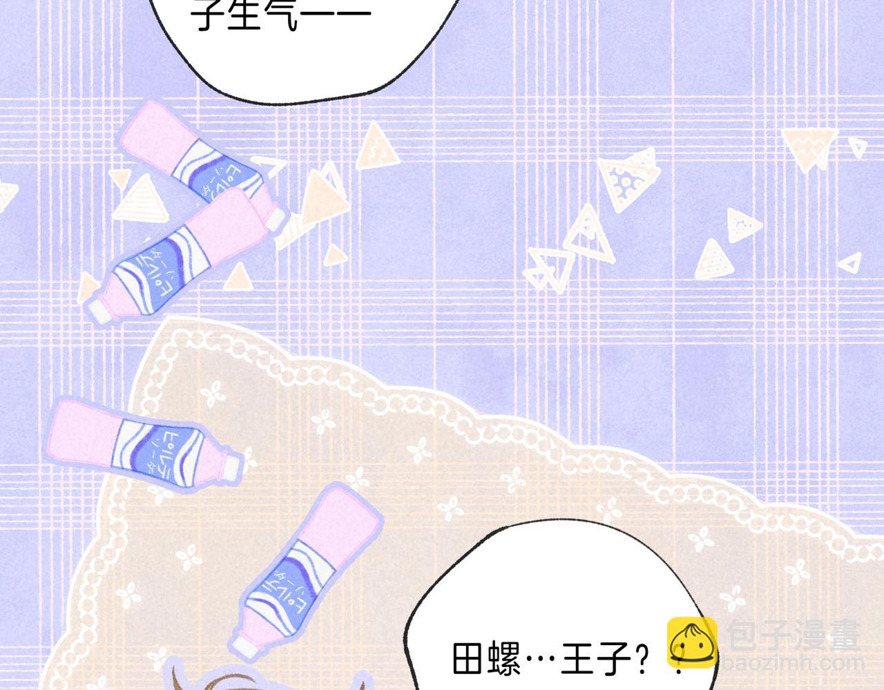 第39话 野玫瑰70