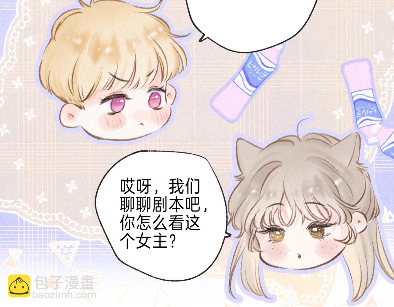 第39话 野玫瑰71